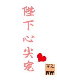 苹果未删减bd超清版在线观看