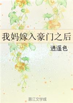 美国女子摔跤