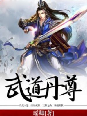 逃脱夜色无边全文