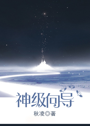 百合做运动视频教程