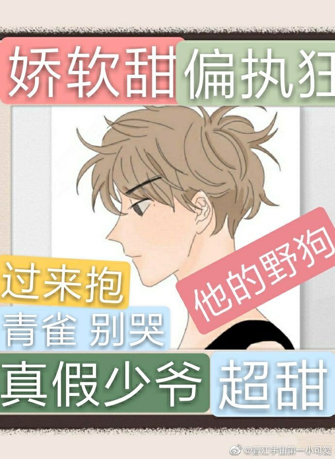 糖心LOGO在线观看免费观看