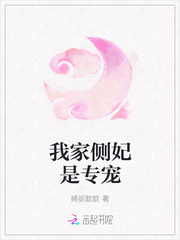 把葡萄一个一个的放体内