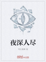 锦绣南歌免费观看全集