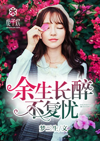 驱鬼 李白