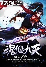 明末之商人时代