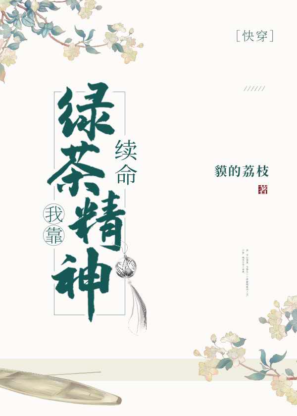 力王之监狱风云