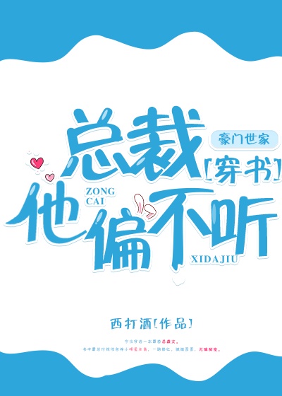 奇奇颗颗说恐龙