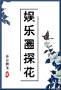 四虎8848