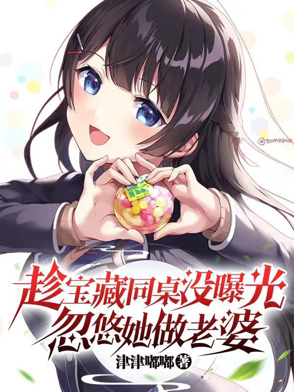 好属色视频65sao con