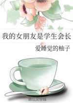 龚玥菲新金梅3d无删迅雷下载