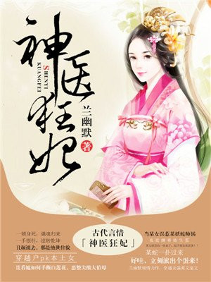 恃美不行凶