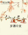 嫖娼是什么