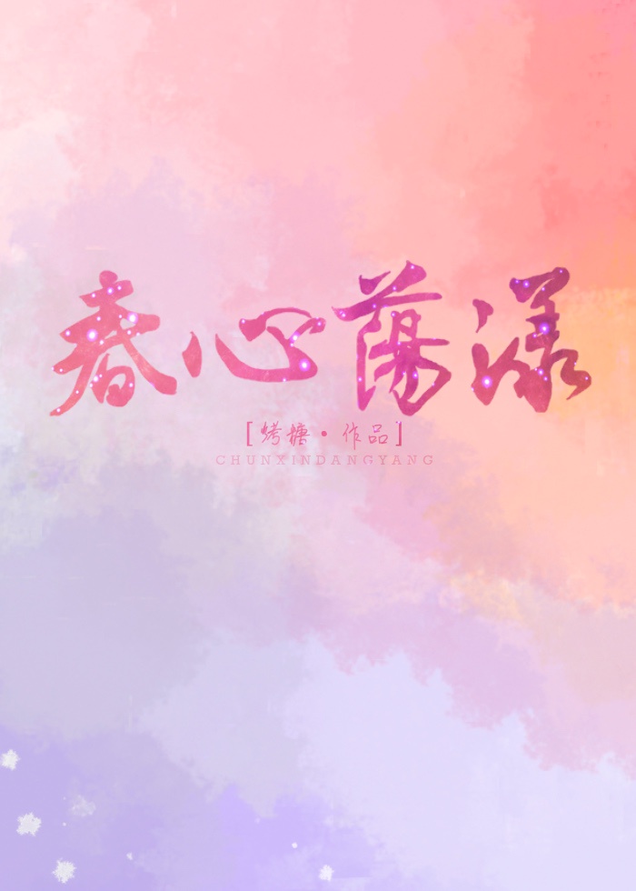 二人世界完整版在线观看高清