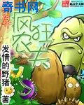 美好生活免费观看完整版电视剧