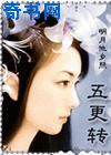 触手怪入侵身体图片