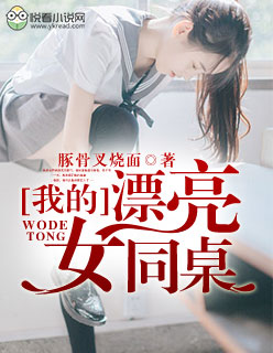他从火光中走来怀孕篇