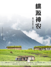 华丽的外出good观看
