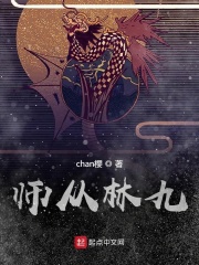 美景之屋3神马