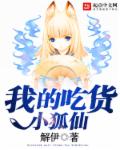 被医生b超喷了