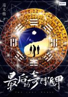 刺客信条2