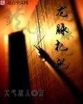 当路人拥有绝世美貌