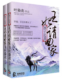 妖夫在上无删减版