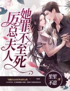 男与女陈雅伦未删减版