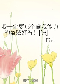 800精品国产导航