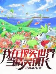 王欧蕾