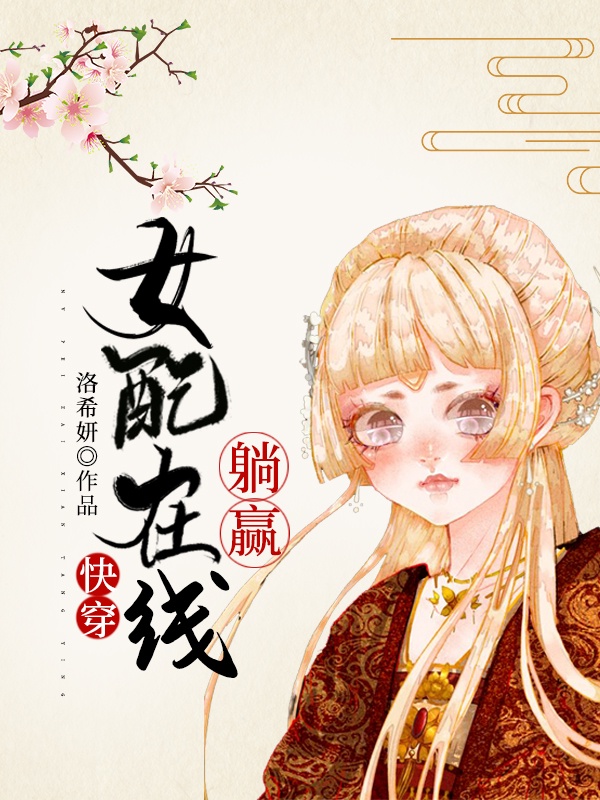 完美世界在线观看全集免费播放