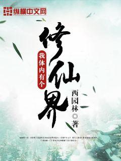 赘婿天帝怎么不更新了