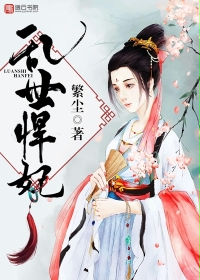 狂欢的近义词