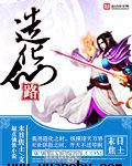 诱宠呆萌妃