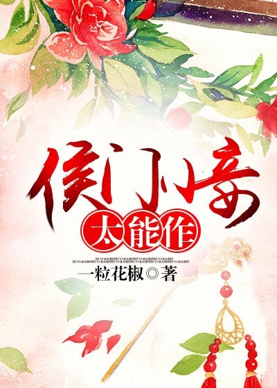 聊斋志异之孽欲狐仙电影