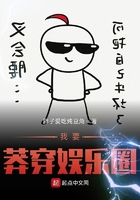 不知火舞欺辱 在线观看