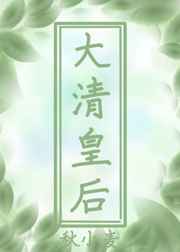 初学生穿白色连裤袜内裤全文