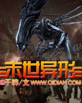 长篇麻麻被别人玩