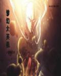 黑人糟蹋japanese