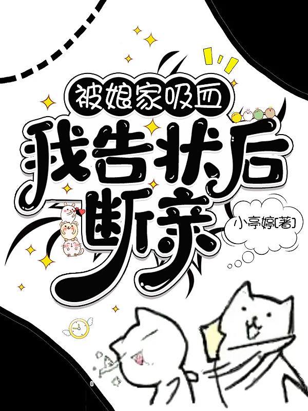 韩国电影床完整版