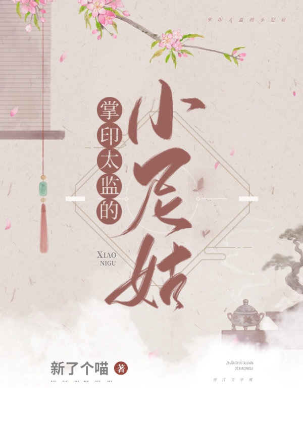 妈妈的朋友4在线看免费观看中文电影