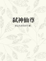 男人肌肌桶女人肌肌的免费网站