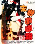 韩国亲亲漫画无删在线阅读