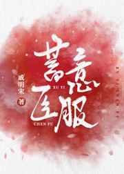 爱死美女
