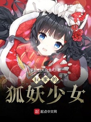 你吃我的奶我吃你的蛋