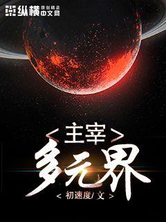崩坏3电脑版