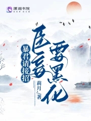 天龙高清影院远古电影首页