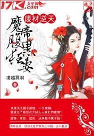 跨坐硕大挺进律动慢慢走