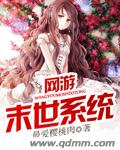 我的野蛮女友2