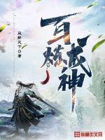 数学课代表说不能再扣了