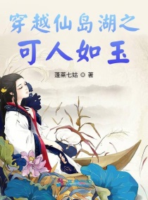 潜伏1电影免费完整版在线观看